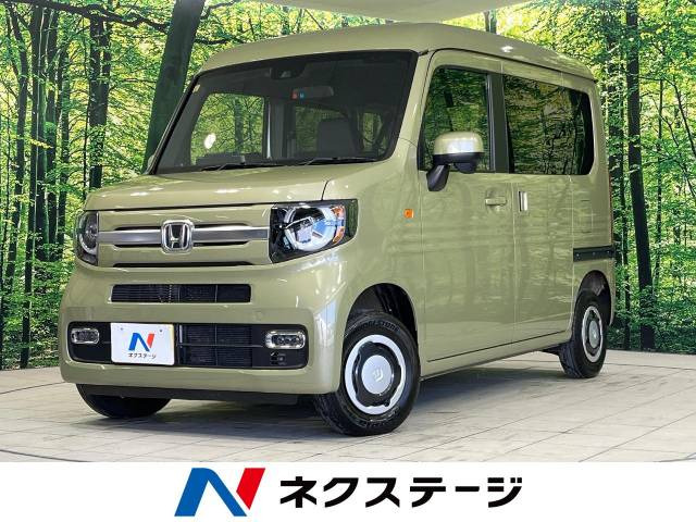 ホンダ N-VAN 