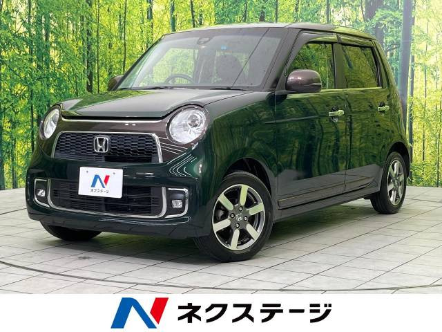 ホンダ N-ONE 