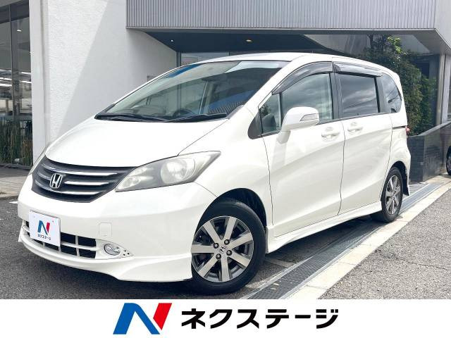 ホンダ フリード 