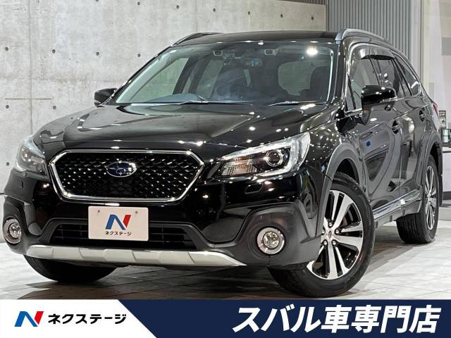 スバル レガシィアウトバック 