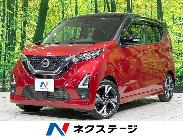 日産 デイズ 