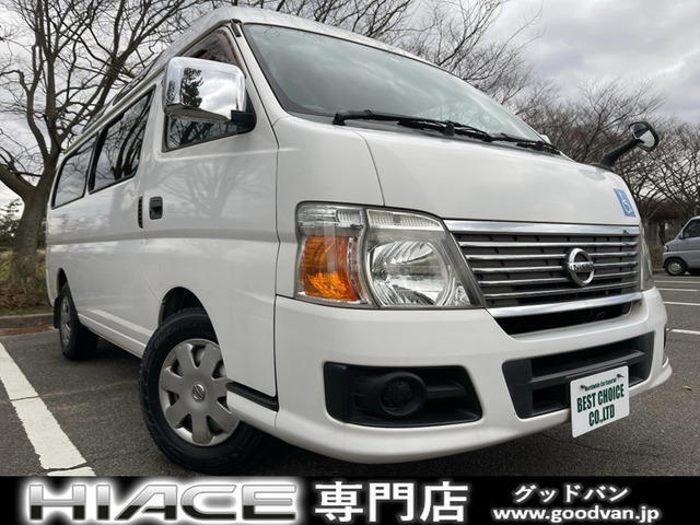 日産 キャラバン 