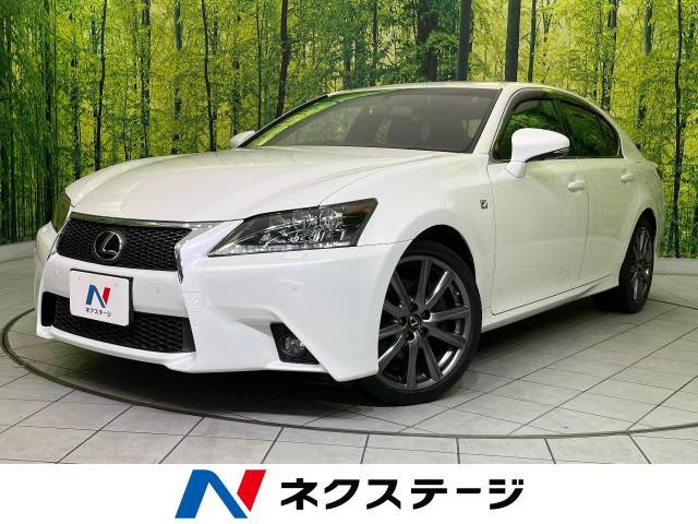 レクサス GS 