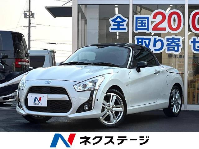 ダイハツ コペン 
