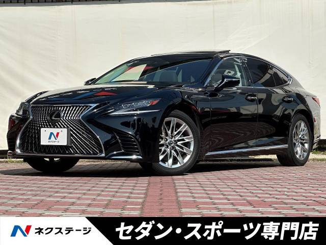 レクサス LS 