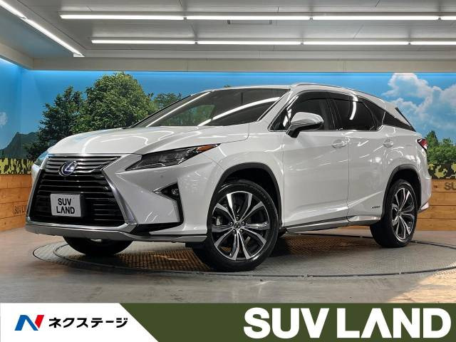 レクサス RX 