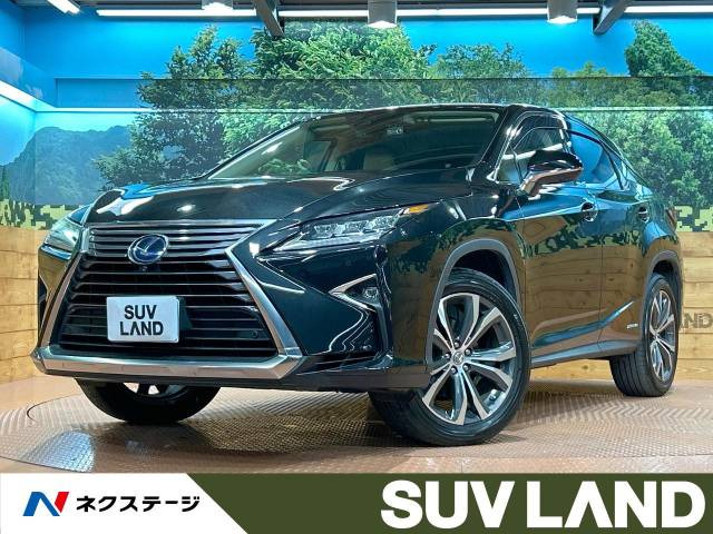レクサス RX 