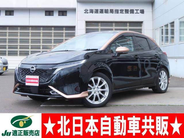 日産 /その他 日産 