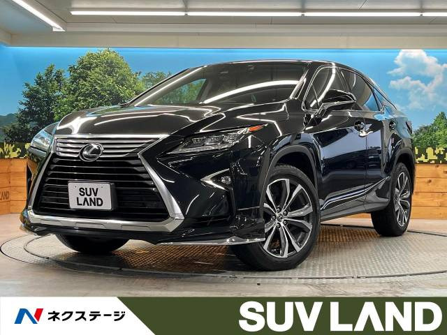 レクサス RX 