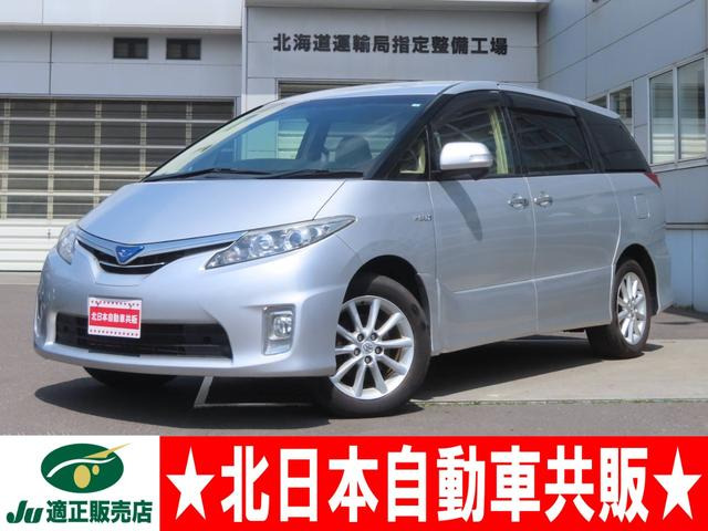 トヨタ エスティマハイブリッド 