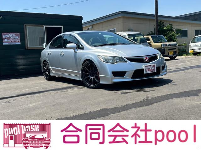 ホンダ シビックタイプR 