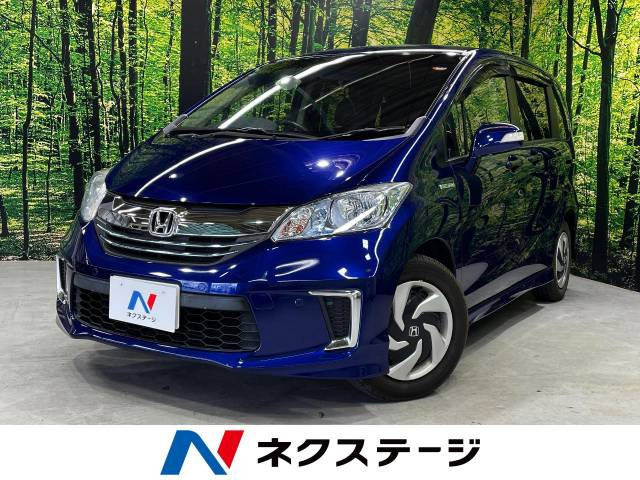 ホンダ フリードハイブリッド 