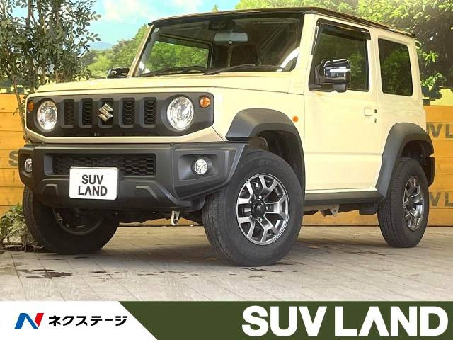 スズキ ジムニーシエラ 