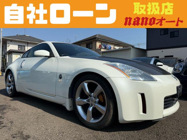 日産 フェアレディZ 
