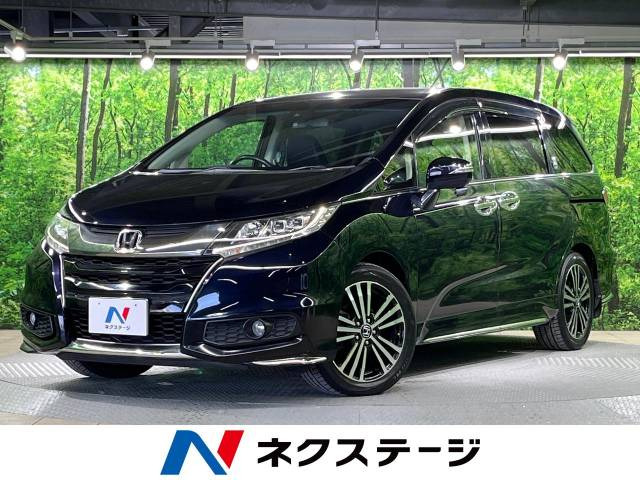 ホンダ オデッセイ 