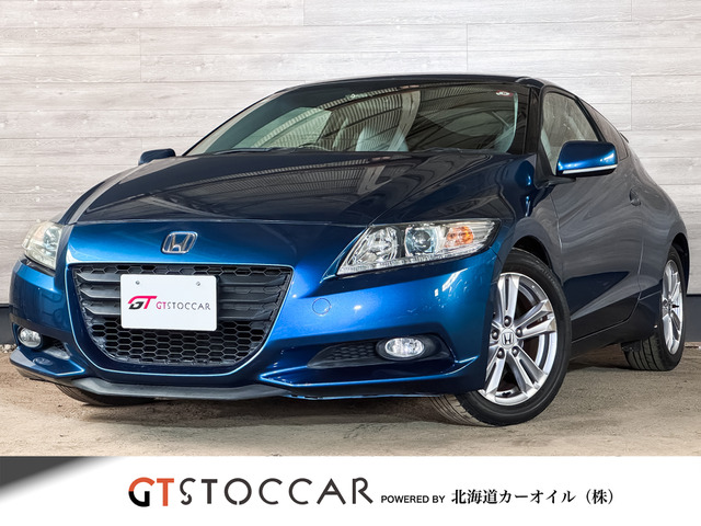 ホンダ CR-Z 