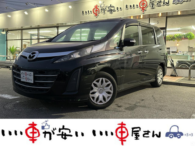 マツダ ビアンテ 