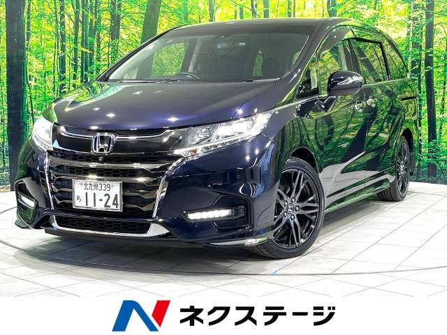 ホンダ オデッセイ 