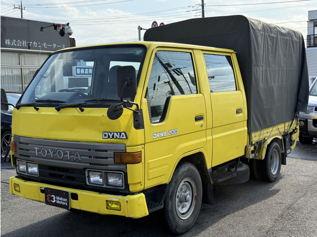 トヨタ ダイナ 