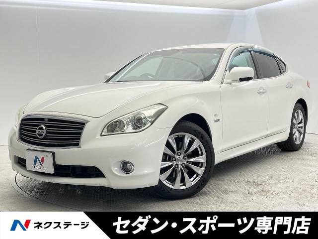 日産 フーガハイブリッド 