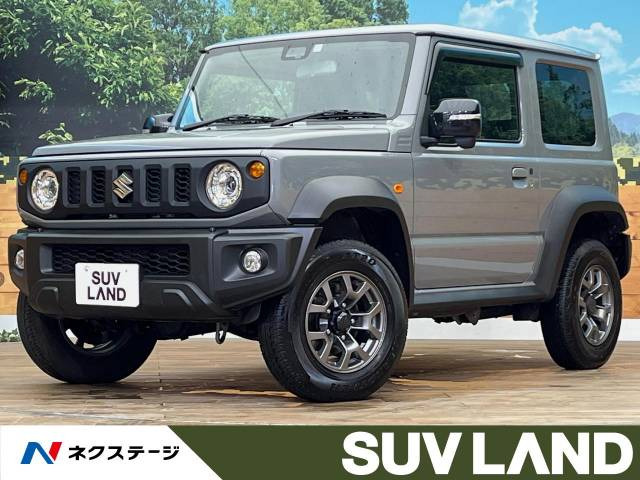 スズキ ジムニーシエラ 
