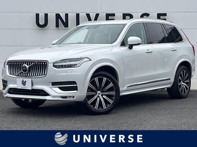 ボルボ XC90 