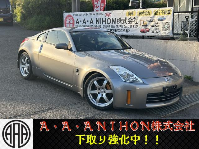 日産 フェアレディZ 