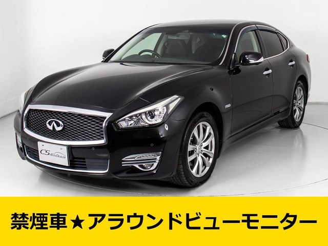 日産 フーガハイブリッド 
