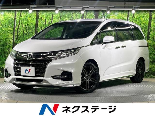 ホンダ オデッセイ 