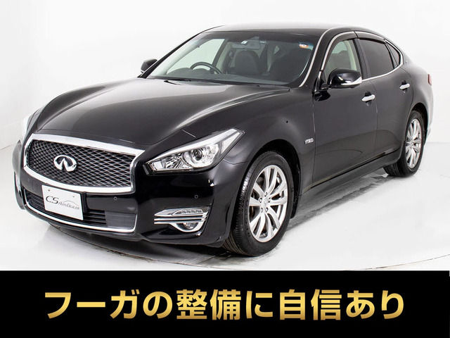 日産 フーガハイブリッド 