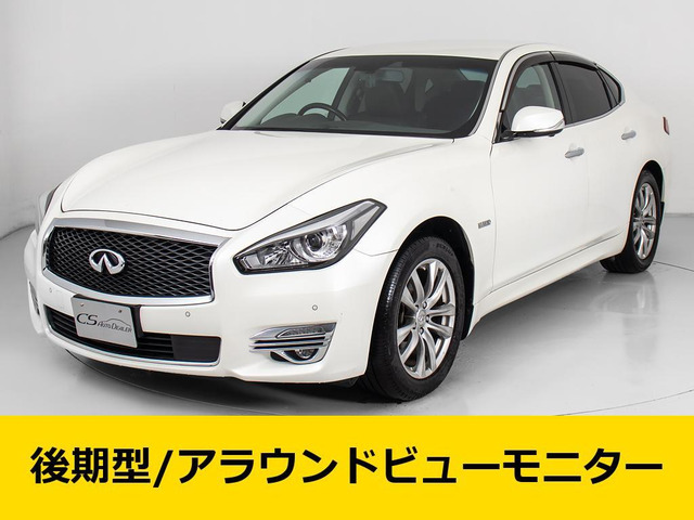 日産 フーガハイブリッド 
