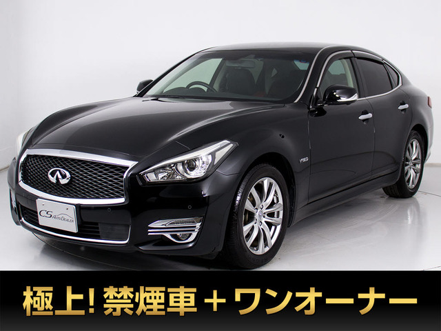 日産 フーガハイブリッド 