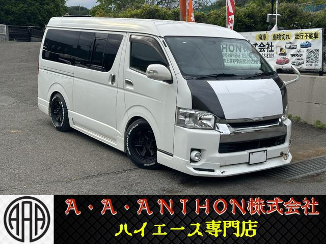 トヨタ ハイエースバン 