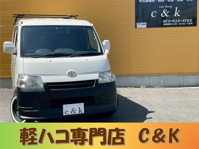 トヨタ タウンエースバン 