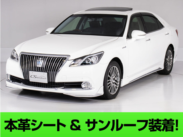 トヨタ クラウンマジェスタ 