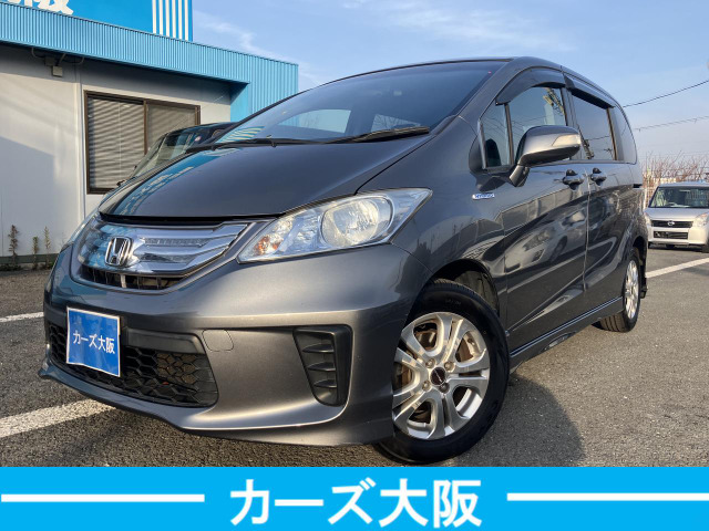 ホンダ フリードハイブリッド 