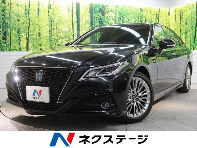 トヨタ クラウン 