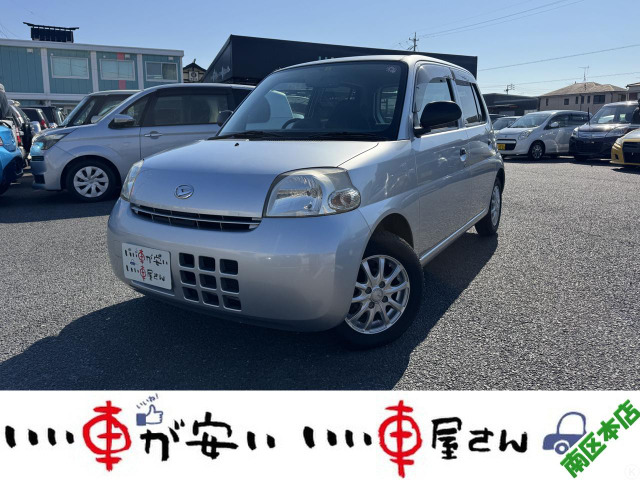 ダイハツ エッセ 