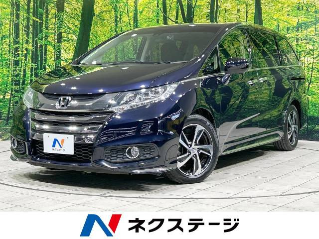 ホンダ オデッセイ 