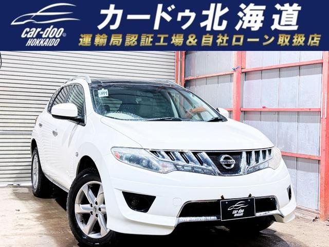 日産 ムラーノ 