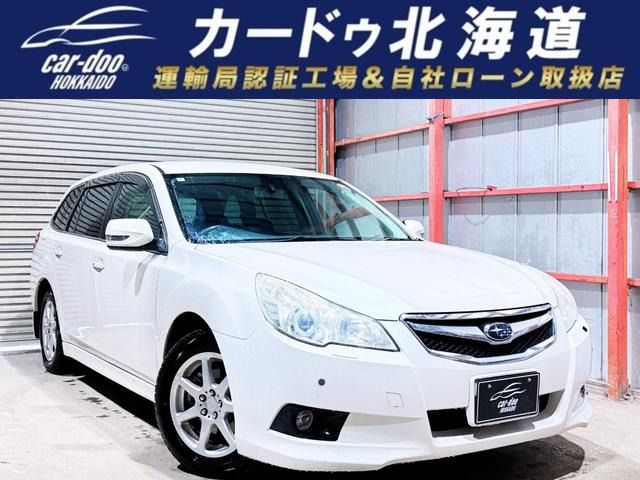 スバル レガシィツーリングワゴン 