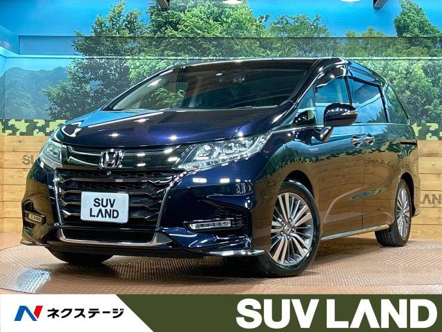 ホンダ オデッセイ 