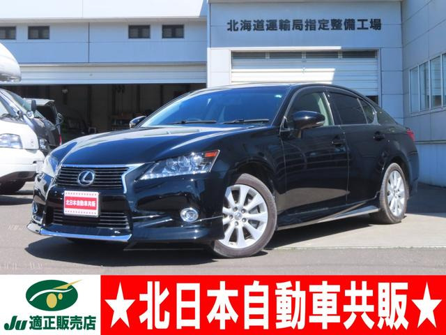 レクサス GS 