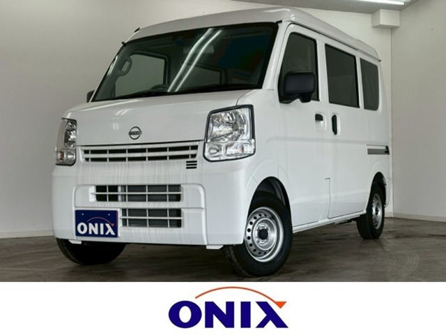 日産 クリッパー 
