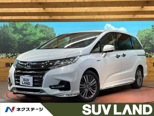 ホンダ オデッセイ 