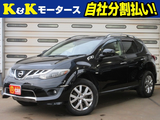 日産 ムラーノ 