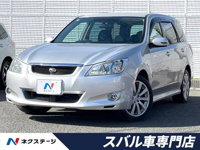 スバル エクシーガ 