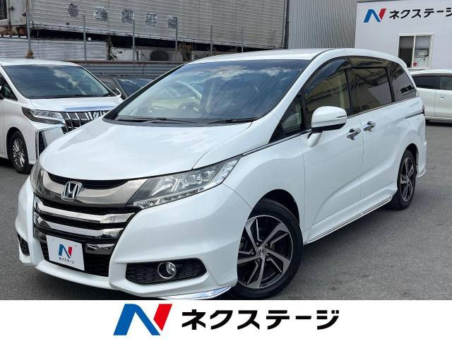 ホンダ オデッセイ 