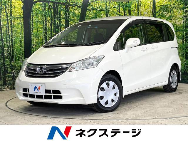 ホンダ フリード 