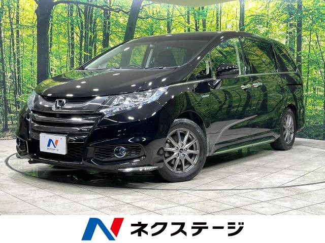 ホンダ オデッセイ 